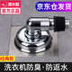 潛水艇（Submarine） 洗衣機(jī)地漏接頭下水三通防臭防溢水圓形地漏蓋子全自動(dòng)滾筒排水管防反水地漏 【經(jīng)典款】接1臺(tái)洗衣機(jī)排水+（防臭芯）