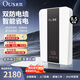 太爾（OUS） 即熱式電熱水器 K65 速熱免儲水式 恒溫暢洗 即開即用淋浴洗澡 包安裝 8500W OUS-K65