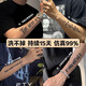 霏莯清風(fēng)潮流英文字母草本果汁紋身貼紙防水男手臂刺青女仿真半永久不反光