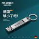 MR.GREEN進口不銹鋼折疊指甲刀隨身便攜指甲剪超薄迷你小號指甲鉗單個裝 軟木盒裝 Mr-1500