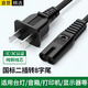 十閃 epson愛普生打印機電源線canon佳能ts3180 ts3380 mp288哈曼卡頓琉璃3代水晶4音響8字充電線 1.5m