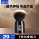 貝覽得（beautyblend）伸縮便攜式化妝刷 散粉腮紅蜜粉粉餅刷  一只裝