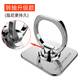 持為手機(jī)支架指環(huán)扣金屬不銹鋼高品質(zhì)男個(gè)性創(chuàng)意桌面豎屏桌面支撐架刷短視頻指扣環(huán)雙軸折疊指環(huán)15倍粘力 金屬指環(huán)扣-銀色