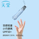 天堂傘新品超輕鉛筆傘黑膠防紫外線(xiàn)太陽(yáng)傘碳纖超輕折疊遮陽(yáng)182g雨傘防曬傘 超輕約182g  雪花-天藍色