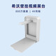 希沃（seewo）SC06 實(shí)物視頻展臺 高清壁掛式教學(xué)高拍儀 物證儀 實(shí)物投影（未稅SC06(800W像素 壁掛式)