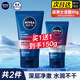 妮維雅（NIVEA）男士水活多效洗面奶潔面乳控油清潔臉部女士學(xué)生護膚品艦旗店官網(wǎng) 男士潔面2支