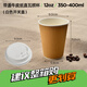51cup商吉 牛皮紙瓦楞杯防燙紙杯一次性茶水杯子奶茶咖啡豆?jié){杯加厚可帶蓋 12oz牛皮紙杯+白蓋 100只