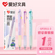 愛好（AIHAO）矯姿可擦中性筆0.5mmST尖小學(xué)生高顏值三角正姿可擦筆黑色 GP2911-3