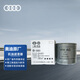 奧迪（AUDI）原廠機油濾清器/機濾/機油格 A3/Q2L/Q3 適用（匹配咨詢客服）