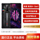 努比亞 Nubia 紅魔7s電競游戲手機7s 穩(wěn)幀引擎 IC魔冷散熱 165Hz刷新率 二手95新 氘鋒透明 12GB+256GB【贈送品牌快充套裝】 95新