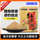 化氏 紅薯鯉魚(yú)餌料經(jīng)典釣鯉魚(yú)專(zhuān)用薯味配方魚(yú)餌窩料 紅薯鯉-300g*2包