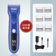 華爾（WAHL）專(zhuān)業(yè)理發(fā)器電推剪充電式成人兒童電動(dòng)推子發(fā)廊專(zhuān)用2235 華爾2235藍色