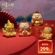 歡喜小將《財(cái)富小分隊(duì)》 潮玩藝術(shù)品國潮手辦創(chuàng)意禮物擺件 財(cái)富小分隊(duì)全套