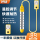 妙婕 熱得快燒水器電熱棒燒水棒大功率浴盆桶專(zhuān)用不銹鋼熱水棒加熱棒洗澡學(xué)生宿舍神器熱的快燒水熱的塊 第四代【定時(shí)款】2500瓦可溫控調節