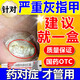 達(dá)克寧軟膏硝酸咪康唑乳膏灰指甲效特非進(jìn)口專用的藥手腳指甲真菌感染脫甲壞甲增厚藥膏甲癬專用藥正品灰甲藥 1盒達(dá)克寧【國(guó)藥認(rèn)證】灰指甲100%特藥效專用的藥 當(dāng)日發(fā)貨