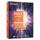 【樊登推薦】文明之光·第一冊(cè) 入選2014中國(guó)好書（全彩印刷）/第六屆中華優(yōu)秀出版物獲獎(jiǎng)圖書(異步圖書出品)