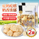 西域皇后新疆手工駝奶疙瘩2斤特產(chǎn)0蔗糖無添加奶酪酸奶塊零食