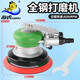 ?；⒑；鈩?dòng)拋光機打磨機5寸砂紙機吸塵汽車(chē)美容打蠟磨光干磨機125mm BC3綠【全鋼升級版】標配