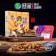 但家香酥?zhù)嗁F州特產(chǎn)小吃零食辦公室食品充氮保鮮裝禮盒500g組合香麻味 充氮保鮮裝1盒500g（大鎖1）