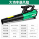 美耐特電動(dòng)鼓風(fēng)機大功率工業(yè)級暴風(fēng)槍除塵器吹灰機強力清灰車(chē)載吹風(fēng)機 【插電款】5500W工業(yè)級暴風(fēng)槍