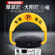 西力特 車(chē)位地鎖車(chē)位鎖遙控智能停車(chē)位感應停車(chē)樁加厚防水防壓防撞防盜 【尊享款O1】遙控版-太陽(yáng)能