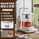 蘇泊爾（SUPOR）養生壺智能恒溫煮茶器家用大容量泡茶機多段保溫電燒水壺濃度可調 白色自動(dòng)上水【SW-10C16】 1L