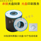 3寸小光盤CD-R刻錄盤-A 空白盤 直徑8CM小光盤 原料光盤100片裝 藍(lán)貓50張+50個(gè)紙袋