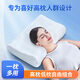 奧羅瑪斯（aeromax）枕頭加厚加高胖人胖子專(zhuān)用多功能可拆卸高低兩用酒店枕記憶棉護頸