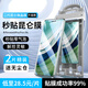 Smorss適用華為mate60Pro/Pro+手機膜HUAWEI 60rs非凡大師鋼化高清微晶陶瓷膜防摔抗指紋貼膜 【自動除塵丨全屏貼合】2片裝 華為Mate60pro/pro+/rs