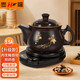 壺福（HF）煎藥壺養(yǎng)生壺砂鍋中藥壺分體式中藥鍋煎藥壺全自動(dòng)電藥壺熬藥鍋中藥熬藥電砂鍋煲藥壺電煎壺熬藥罐 【健康內(nèi)無釉】 5.5L 壺+底座(人參花)
