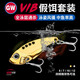 光威（GW）路亞假餌迷你鋅合金遠投餌VIB專(zhuān)殺翹嘴鱸魚(yú)黑魚(yú)鲅魚(yú) 魚(yú)餌漁具 VIB套裝C: 10g金色鋅合金(5個(gè)入)