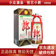 郎酒 郎牌郎酒 2018年-2021年 53度 1L/1000ml 醬香型白酒 2018年 改革40周年紀念 1L*1瓶