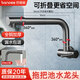 巴諾森德國陽(yáng)臺水龍頭廚房單冷全銅加長(cháng)旋轉防濺入墻式拖把池洗衣池龍頭 【槍灰】30cm全銅加厚款 可折疊省空間丨防漏防銹防爆