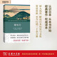 菊與刀權(quán)威譯本 深入了解日本文化的經(jīng)典之作