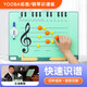 yooba佑爸識(shí)譜板鋼琴教具五線譜識(shí)譜神器認(rèn)譜學(xué)習(xí)卡可擦寫(xiě)樂(lè)譜板 YOOBA識(shí)譜板套裝+送教程