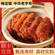 梅龍鎮(zhèn)粉蒸肉米粉肉上海特色美食速凍菜肴半成品菜蒸菜下酒菜家宴預制菜 粉蒸肉260g*2袋