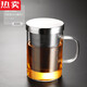 拓進(jìn)德國(guó)進(jìn)口品質(zhì)茶水分離杯304過(guò)濾泡茶杯帶把手大容量耐高溫玻璃的 304濾網(wǎng)三件杯400【透明把】(賠