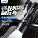 飛利浦（PHILIPS）自行車燈夜騎前燈強(qiáng)光超亮手電筒兒童山地公路夜戶外騎行輪胎燈架 【升級(jí)款】全新升級(jí)燈芯/12H續(xù)航