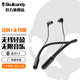 SKullcandy 骷髏頭 INKD+BT 音客+ 頸戴式運動(dòng)藍牙耳機無(wú)線(xiàn)入耳式快充少女百搭 亞光黑