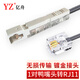 億舟 工程級 電話線鴨嘴跳線 語音鴨嘴頭跳線 電話語音連接線 1對鴨嘴頭轉(zhuǎn)RJ11 2米
