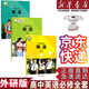 【新華書(shū)店正版】適用2025外研版英語(yǔ)必修第一冊(cè)教材高一上冊(cè)英語(yǔ)必修一課本外研社高中英語(yǔ)必修1教科書(shū)外語(yǔ)教學(xué)與研究出版社 外研版英語(yǔ)必修全套(3本)