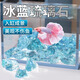 瘋狂水草魚(yú)缸石頭觀(guān)賞石琉璃水晶石底部造景石套餐全套布景創(chuàng)意擺件裝飾 【冰藍(lán)】琉璃15-20顆左右（15-20cm魚(yú)缸）