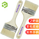 彩弘 3寸優(yōu)質(zhì)小羊毛刷子 乳膠漆內(nèi)墻面漆防水涂料油漆刷子軟毛清潔 墻漆刷墻工具套裝除塵排刷 2把裝