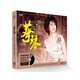 汽車無損車載 蔡琴-真琴回憶2CD