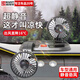 酷斯特（KUST）車(chē)載風(fēng)扇貨車(chē)24v伏12v小面包車(chē)雙頭車(chē)用強(qiáng)力汽車(chē)電風(fēng)扇usb 2023新升級(jí)雙頭渦輪扇大號(hào)豪華款 USB