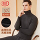 浪莎秋冬德絨高領(lǐng)打底衫7A抗菌防螨男士外穿加絨加厚內搭保暖秋衣