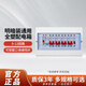 國際電工明裝回路配電箱防水強(qiáng)電箱塑料暗裝家用空氣開關(guān)盒子電控箱斷路器 全塑9-12回路【明暗通用】