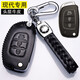 適用于北京現代鑰匙包真皮鑰匙套領(lǐng)動(dòng)新途勝I(mǎi)X35名圖菲斯塔朗動(dòng)瑞納悅動(dòng)勝達索納塔悅納汽車(chē)鑰匙扣 現代F款黑色