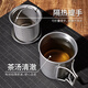捷蜂純鈦茶具套裝戶(hù)外旅行泡茶杯茶水分離便捷隨行杯露營(yíng)功夫茶杯辦公 400ML純鈦泡茶杯（帶濾網(wǎng)）