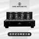 麗磁 LM-216IA PLUS 音響 Hi-Fi高保真發(fā)燒功放 電子管合并式功率放大器 膽機(jī) KT88后級管 黑色